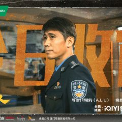 The Lonely Warrior Chinese Drama photo