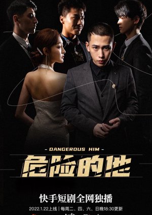 Dangerous Him (2022) poster