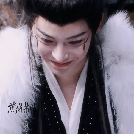 Fangs of Fortune (2024)