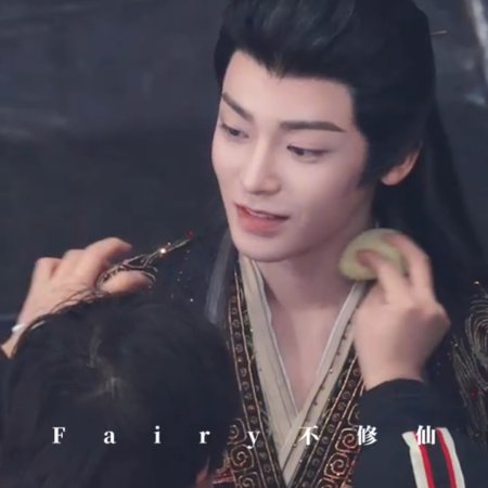 Fangs of Fortune (2024)