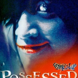 Possessed (2002)