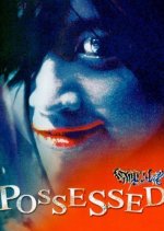 Possessed Hong Kong Movie(2002) photo