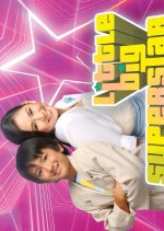 Little Big Superstar Philippines TV Program photo