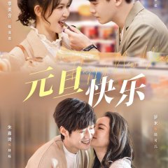 Synopsis Of Chinese Drama Amazing Girls: Kala Li Yi Nan Naksir Ji Mei Han  Ugal-ugalan