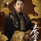 Emperor of Qing - Joy of Life