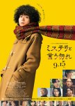 Thriller, mystery, psychological Japanese doramas & movies