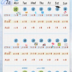 Once and Forever Chinese Drama photo