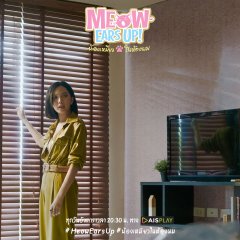 Meow Ears Up Thai Drama photo