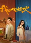 Fireworks of My Heart chinese drama review