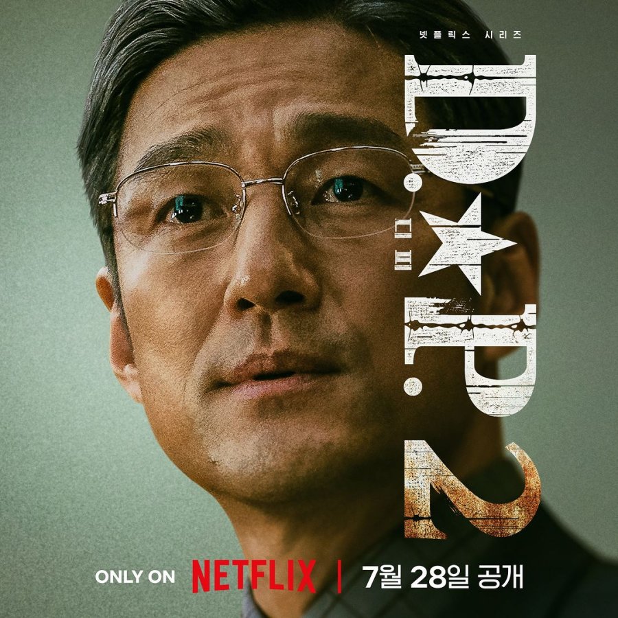 Jung Hae In & Others Return for Netflix Original Series 