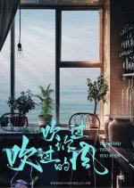 Love Island Chinese Movie photo