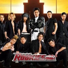 Rookies Japanese Drama photo