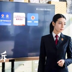 Prosecution Elite Chinese Drama photo