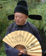 Yin Ming