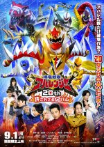 Bakuryuu Sentai Abaranger 20th: The Unforgivable Abare Japanese Movie photo