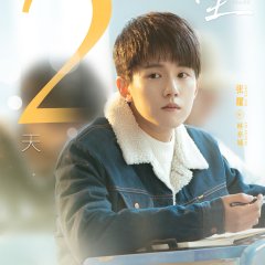 Ten Years Chinese Drama(2023) photo