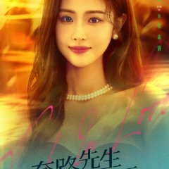 Trick in Love Chinese Drama photo