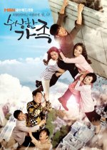 Suspicious Family Korean Drama photo