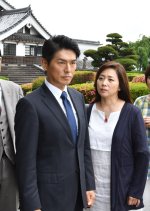 Koiki Keisatsu 9 Japanese Drama photo