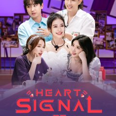 Heart Signal Season 5 Chinese TV Program photo