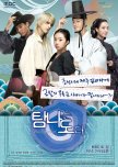 Tamra, the Island korean drama review