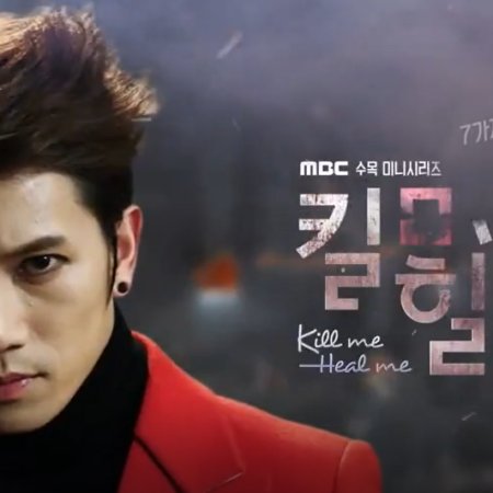 Kill Me, Heal Me (2015)