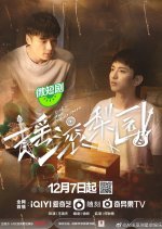 Rock and Peking Opera Chinese Drama photo