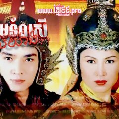 The Heroine of the Yangs Hong Kong Drama photo