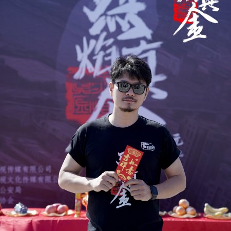 Lie Yan Zhen Jin (2024)