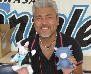 Atsushi Ono