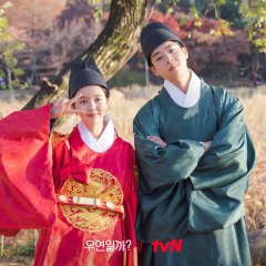 Serendipity's Embrace Korean Drama photo