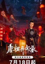 Tang Dynasty Unusual News Record Chinese Drama photo