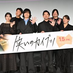 Warai no Kaibutsu Japanese Movie photo