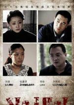 Xia Hai Chinese Drama photo