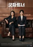 Progressi Traduzione ITA Nuovi K-Drama su Viki, NF & D+