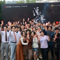 Fu Hua Meng Chinese Drama photo