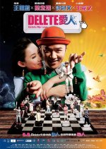 Delete My Love Hong Kong Movie photo