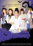 The Sixth Sense thai drama review