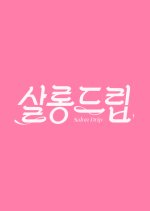 Salon Drip Korean TV Program photo