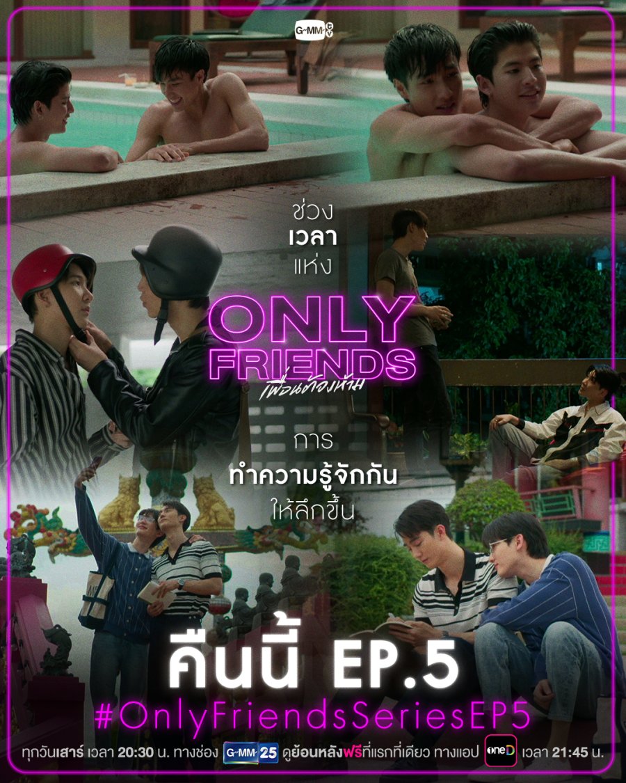 Only Friends (2023)- MyDramaList