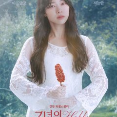 Her Hobby Korean Movie photo