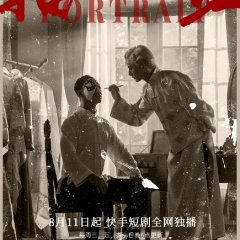 Bloody Portrait Chinese Drama photo