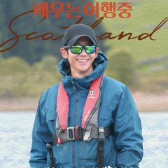 Actors on a Journey Korean TV Program photo