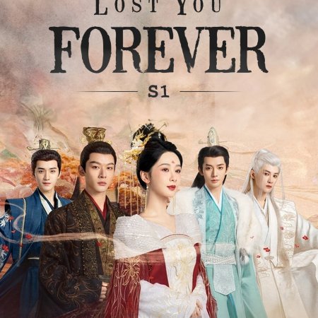 Lost You Forever (2023)