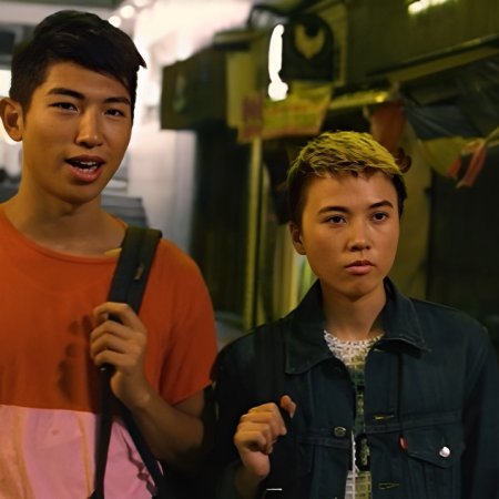 Delivery Boy (2019)