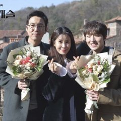 SKY Castle (2018) photo