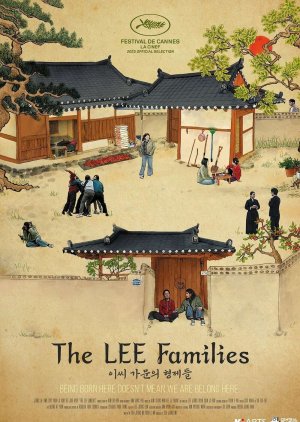 The Lee Families (2023) poster