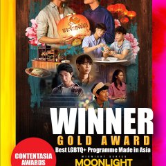 Moonlight Chicken The Series : BOXSET @ eThaiCD.com