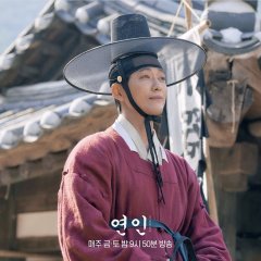 My Dearest (2023) photo