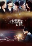 Alice in Wonder City taiwanese drama review